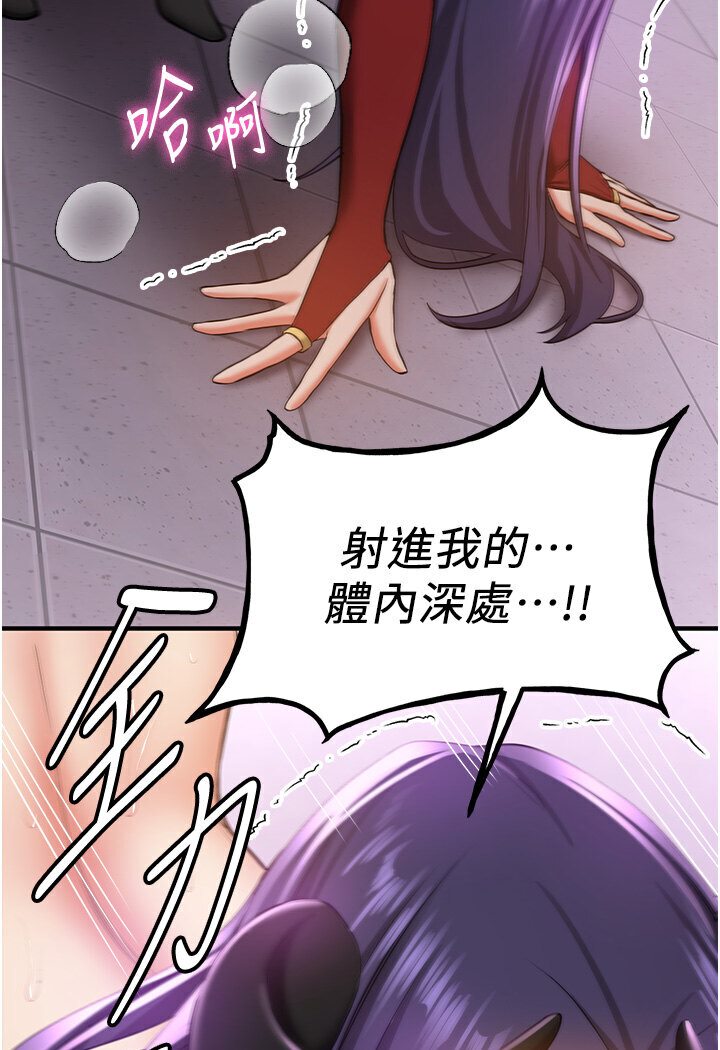 韩漫H漫画 抢女友速成班  - 点击阅读 第36话-成为肉便器的魅魔 120