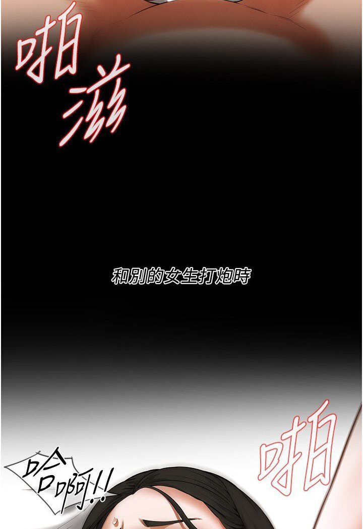 街頭幹架王 在线观看 第34話-把別人重視的東西搶過來 漫画图片51