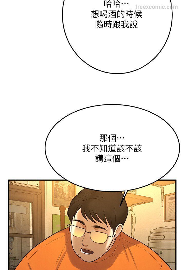 韩漫H漫画 街头干架王  - 点击阅读 第34话-把别人重视的东西抢过来 108