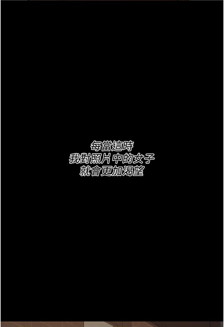 韩漫H漫画 街头干架王  - 点击阅读 第34话-把别人重视的东西抢过来 56