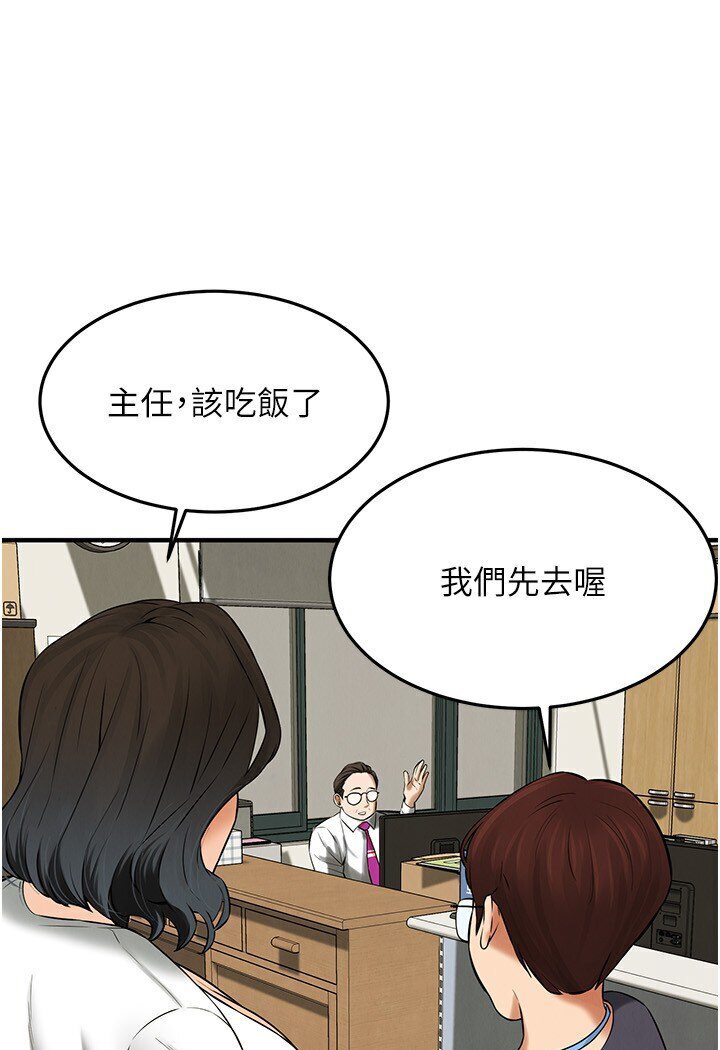 韩漫H漫画 街头干架王  - 点击阅读 第34话-把别人重视的东西抢过来 93