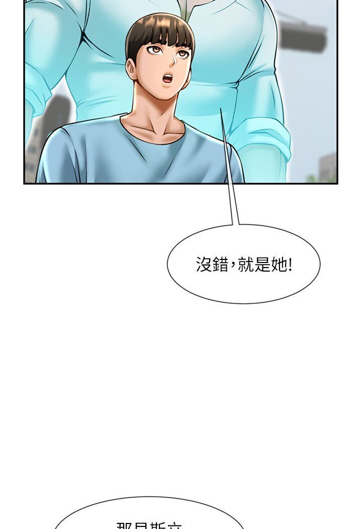 炸裂吧!巨棒 在线观看 第22話-還有很多禮物要給你… 漫画图片92