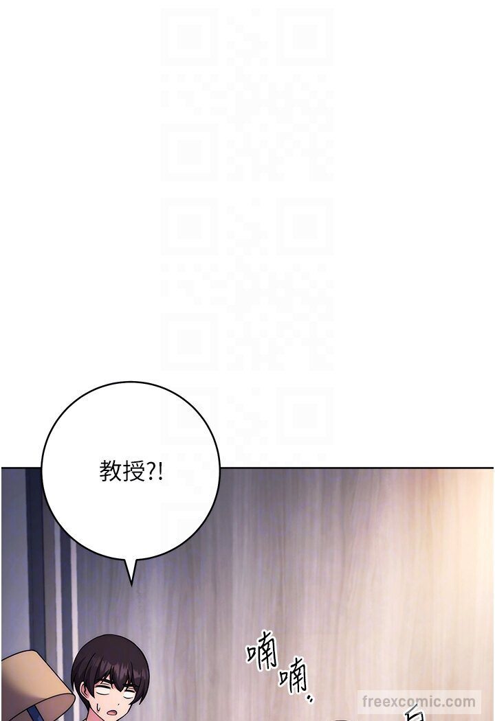 韩漫H漫画 练爱选择题  - 点击阅读 第20话-当炮友吗? 27