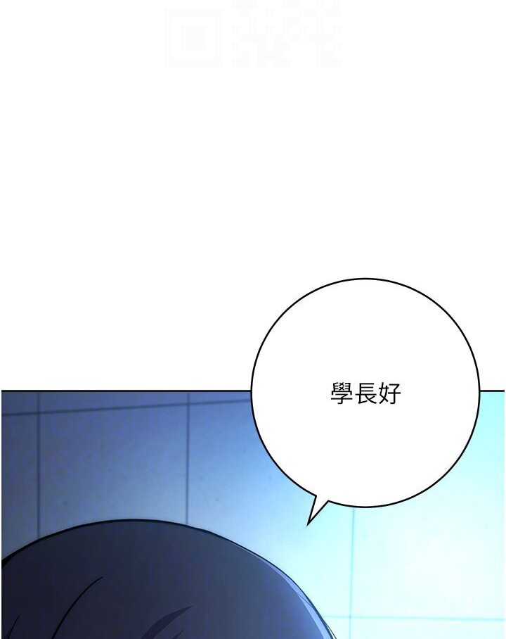 韩漫H漫画 练爱选择题  - 点击阅读 第20话-当炮友吗? 84