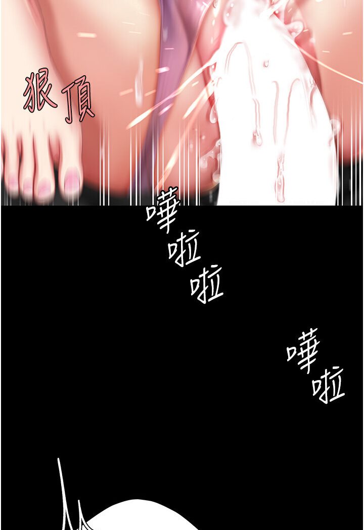 韩漫H漫画 复仇母女丼  - 点击阅读 第47话-又湿又腥的见面礼 103