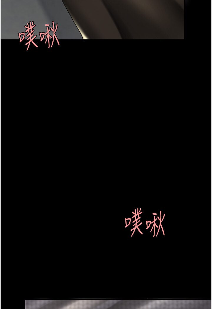 韩漫H漫画 复仇母女丼  - 点击阅读 第47话-又湿又腥的见面礼 24