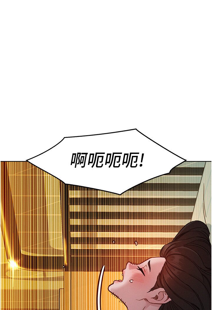 韩漫H漫画 友情万睡  - 点击阅读 第77话-给妳尝尝更舒服的 97