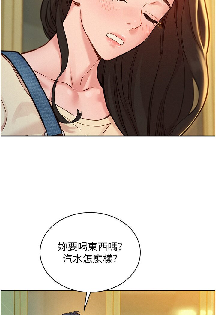 友情萬睡 在线观看 第77話-給妳嘗嘗更舒服的 漫画图片24