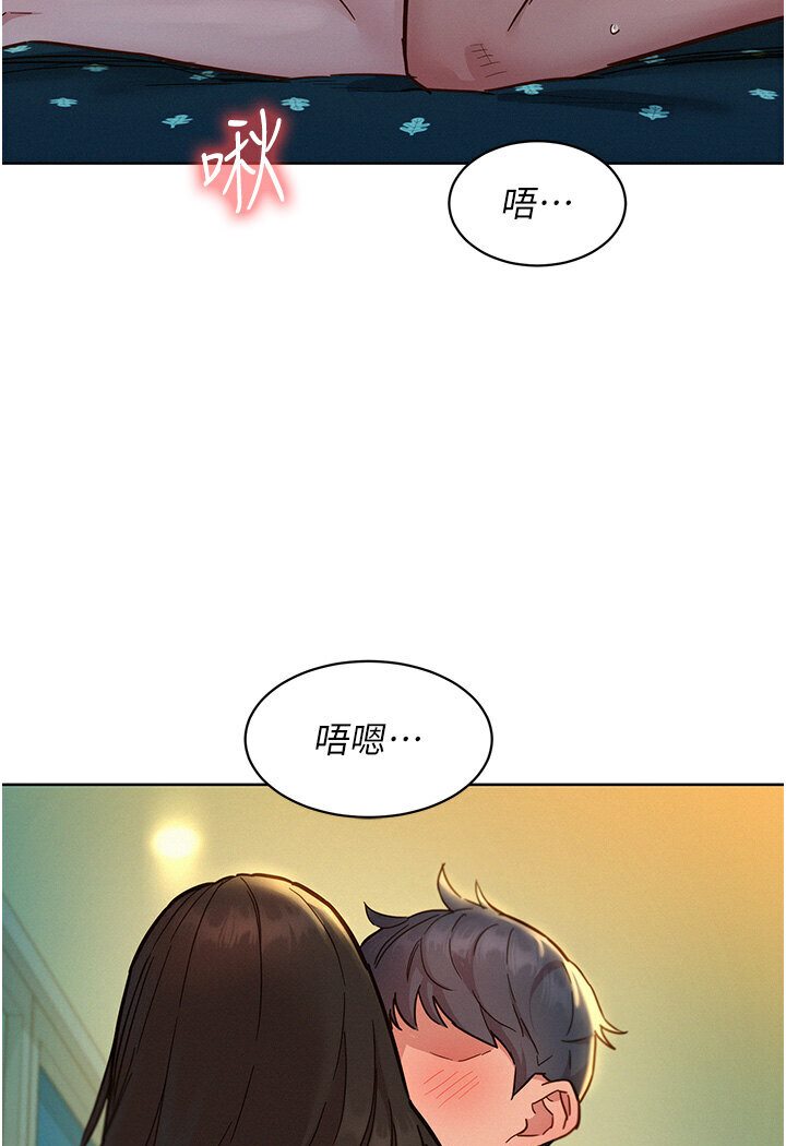 韩漫H漫画 友情万睡  - 点击阅读 第77话-给妳尝尝更舒服的 67