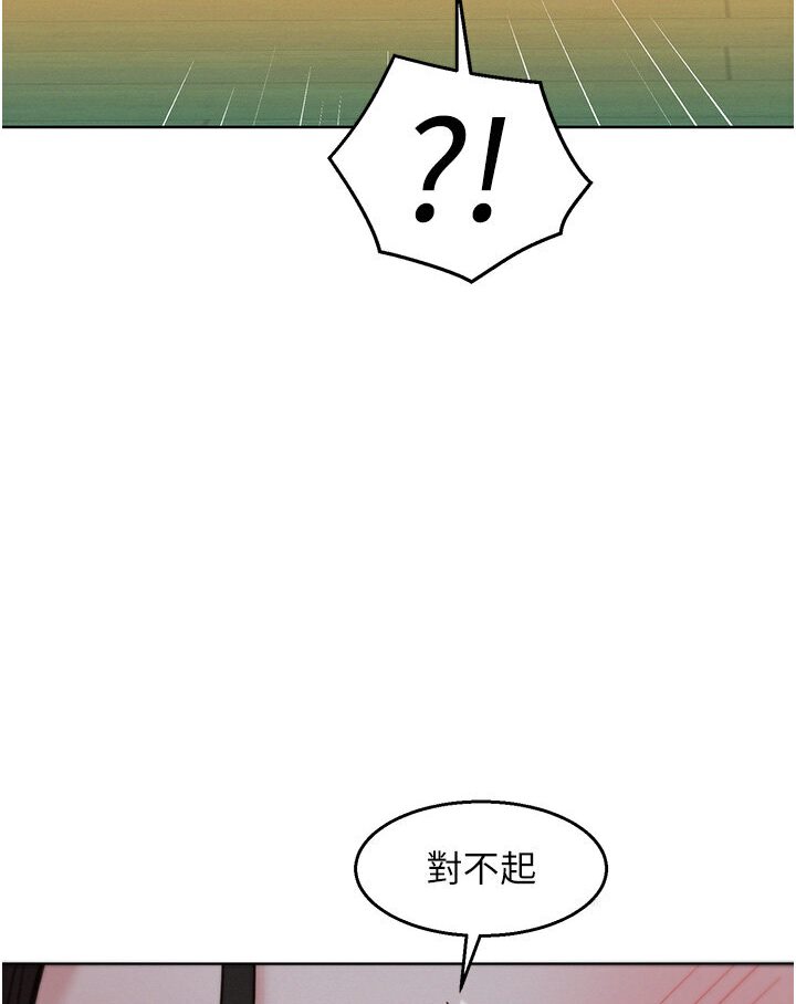 韩漫H漫画 友情万睡  - 点击阅读 第77话-给妳尝尝更舒服的 44