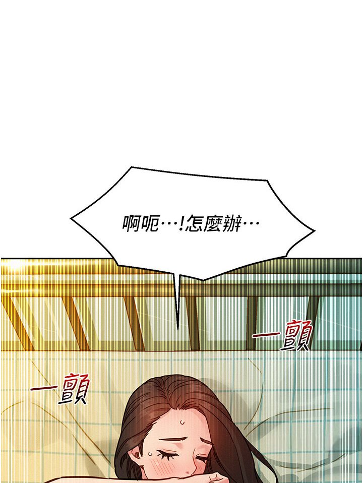 友情万睡 第77話-給妳嘗嘗更舒服的 韩漫图片91