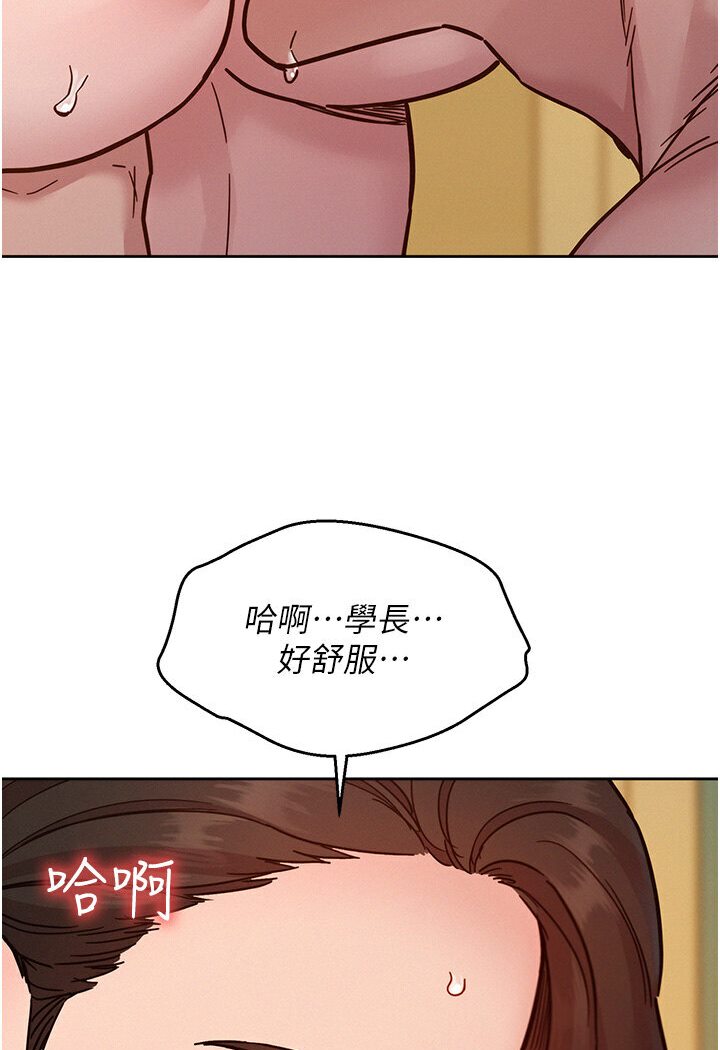 韩漫H漫画 友情万睡  - 点击阅读 第77话-给妳尝尝更舒服的 73