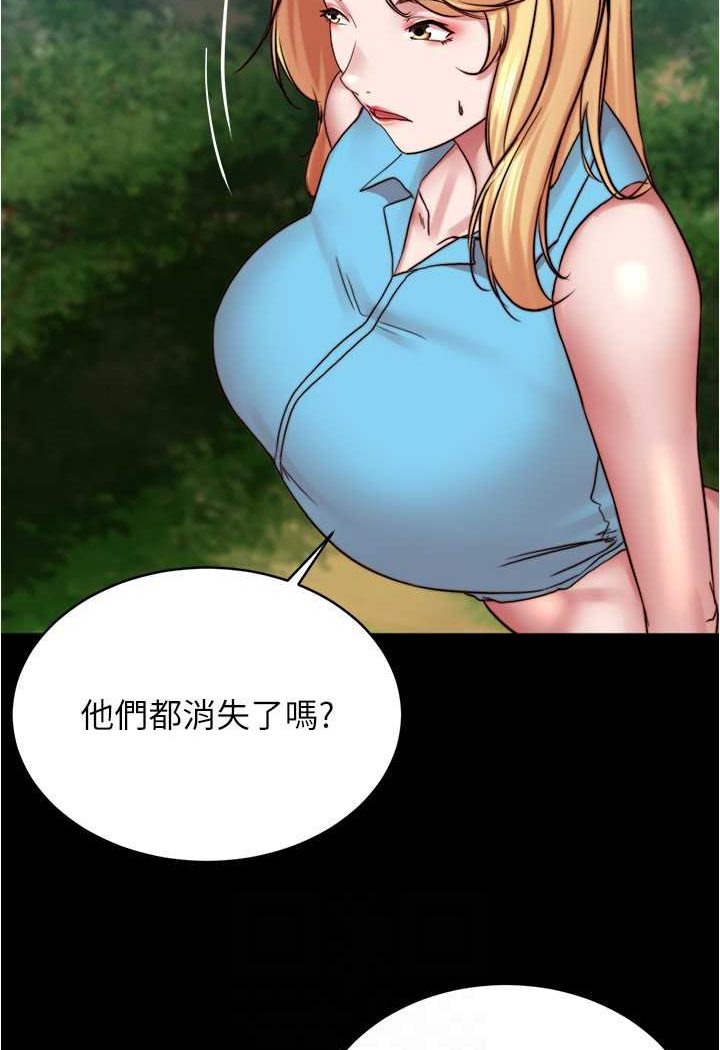 小褲褲筆記 在线观看 第174話-插一下就別生氣囉~ 漫画图片88