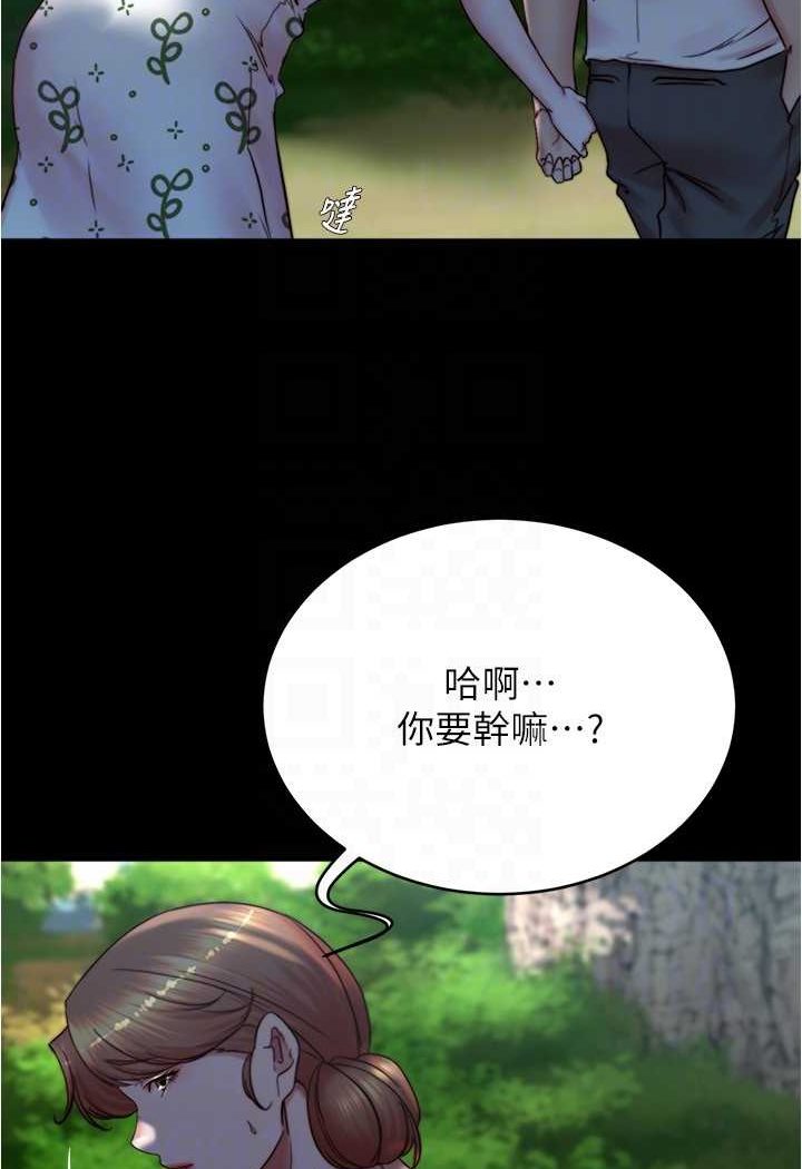 韩漫H漫画 小裤裤笔记  - 点击阅读 第174话-插一下就别生气啰~ 33