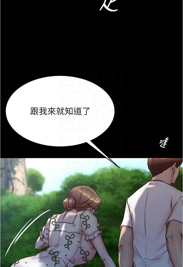 韩漫H漫画 小裤裤笔记  - 点击阅读 第174话-插一下就别生气啰~ 32