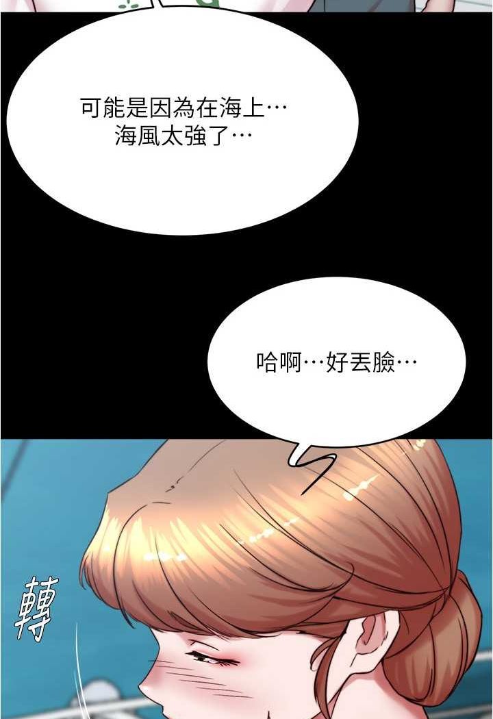 韩漫H漫画 小裤裤笔记  - 点击阅读 第174话-插一下就别生气啰~ 4