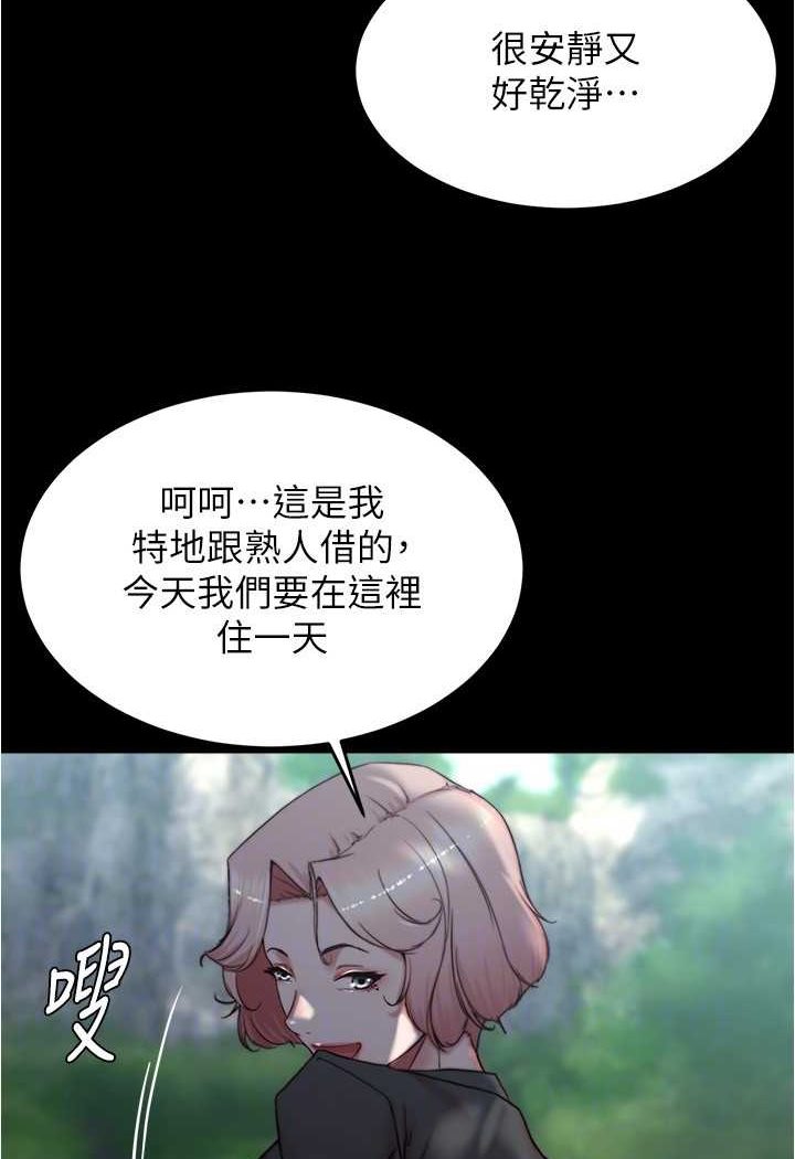 韩漫H漫画 小裤裤笔记  - 点击阅读 第174话-插一下就别生气啰~ 20