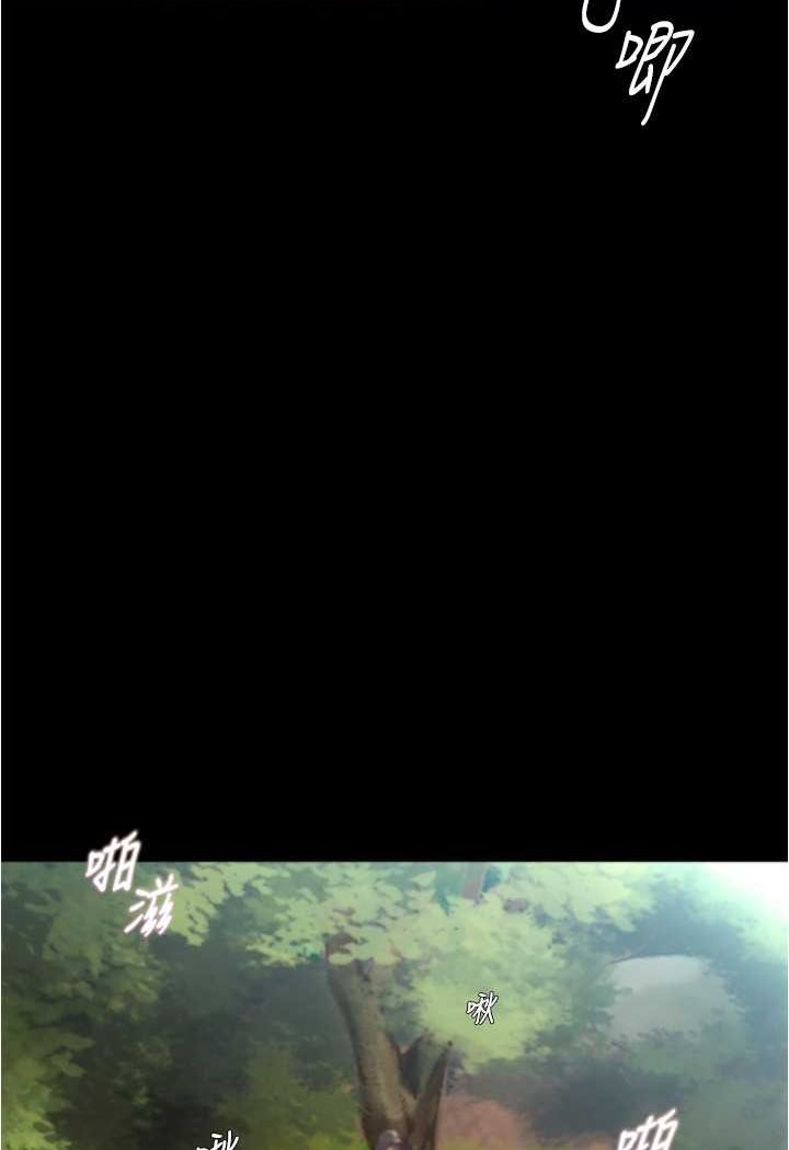 小裤裤笔记 第174話-插一下就別生氣囉~ 韩漫图片79