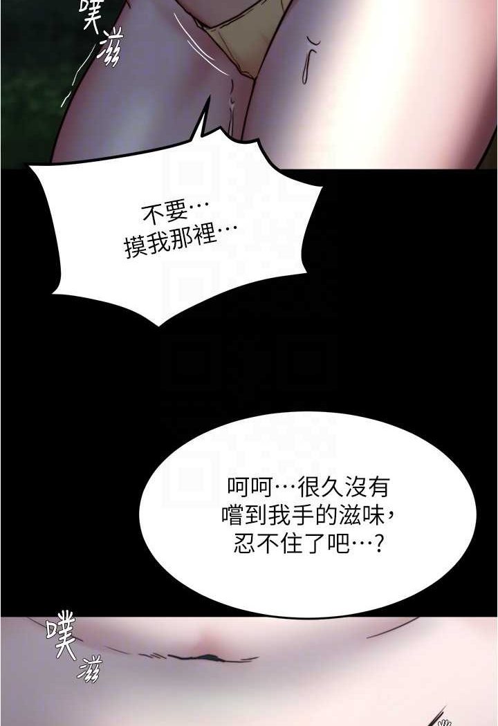 韩漫H漫画 小裤裤笔记  - 点击阅读 第174话-插一下就别生气啰~ 61