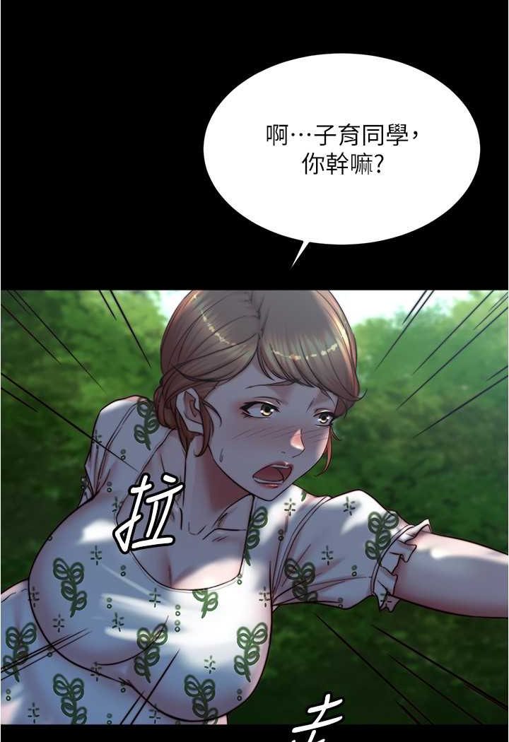 小褲褲筆記 在线观看 第174話-插一下就別生氣囉~ 漫画图片31