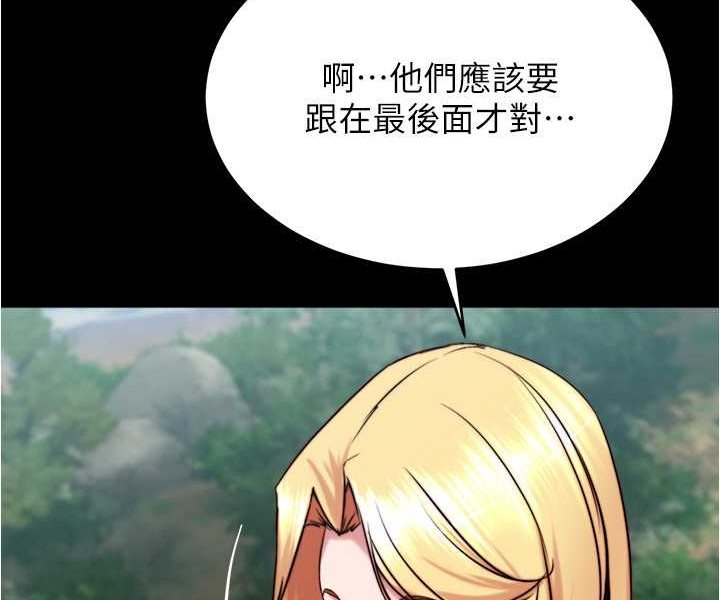 小褲褲筆記 在线观看 第174話-插一下就別生氣囉~ 漫画图片87