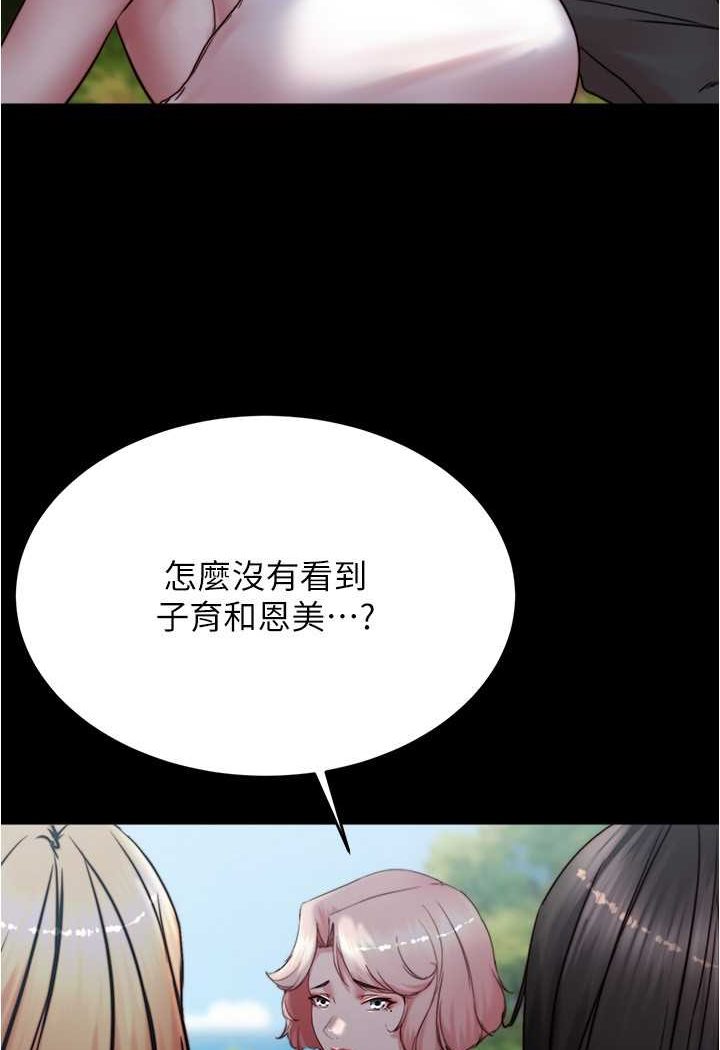 韩漫H漫画 小裤裤笔记  - 点击阅读 第174话-插一下就别生气啰~ 85