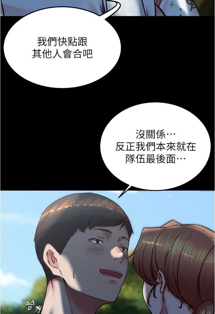 小褲褲筆記 在线观看 第174話-插一下就別生氣囉~ 漫画图片40