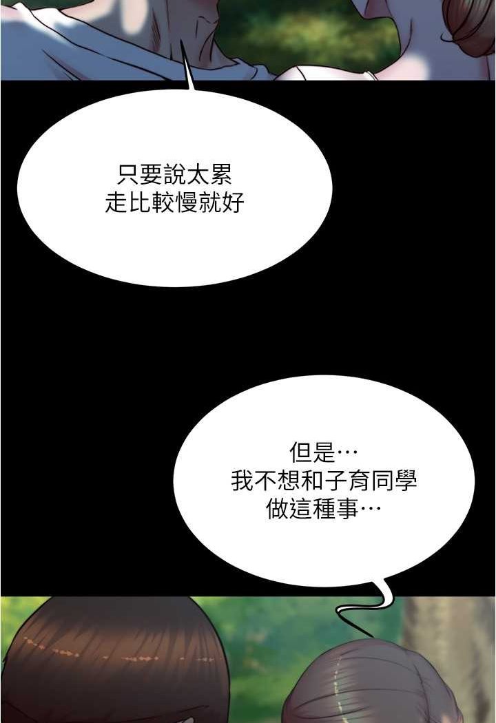 韩漫H漫画 小裤裤笔记  - 点击阅读 第174话-插一下就别生气啰~ 41