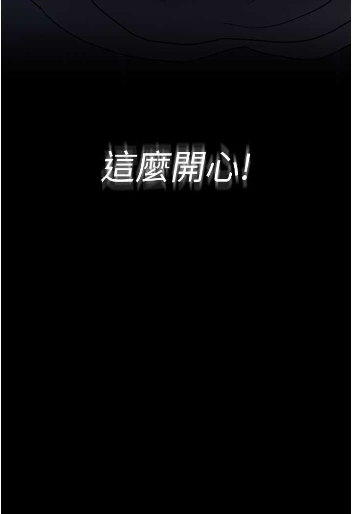 韩漫H漫画 夜间诊疗室  - 点击阅读 第49话-爷爷餵妳喝「热牛奶」~ 37