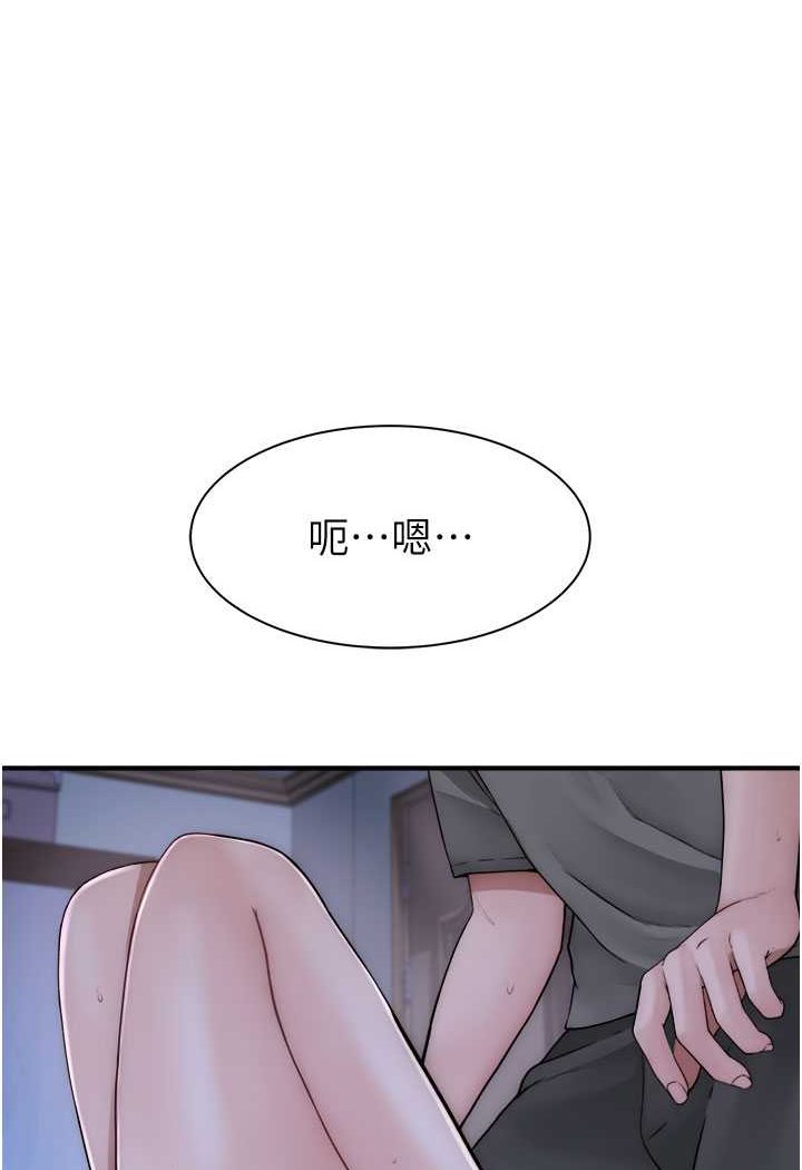 韩漫H漫画 继母的香味  - 点击阅读 第45话-用你的体液灌满我 23