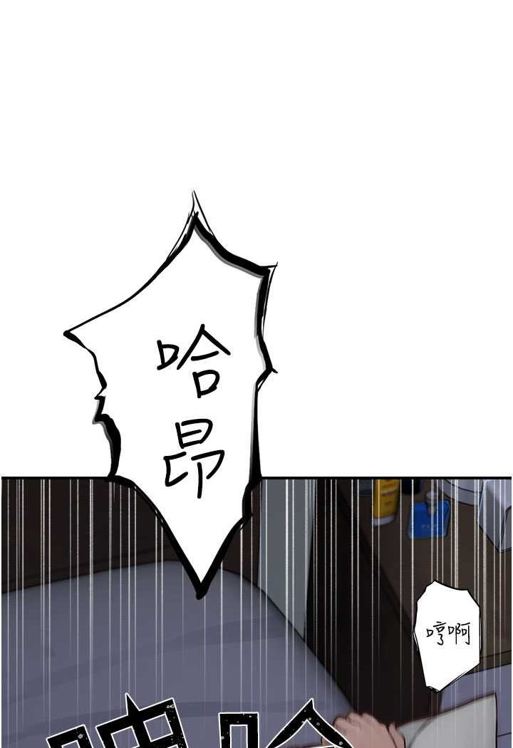 繼母的香味 在线观看 第45話-用你的體液灌滿我 漫画图片127