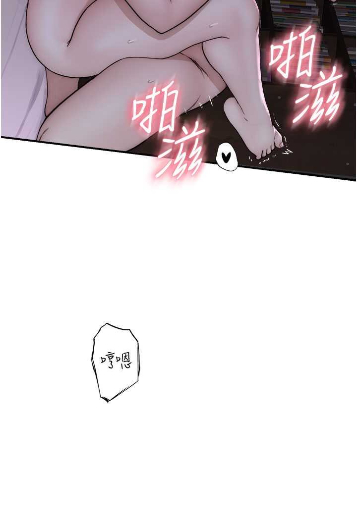 繼母的香味 在线观看 第45話-用你的體液灌滿我 漫画图片85