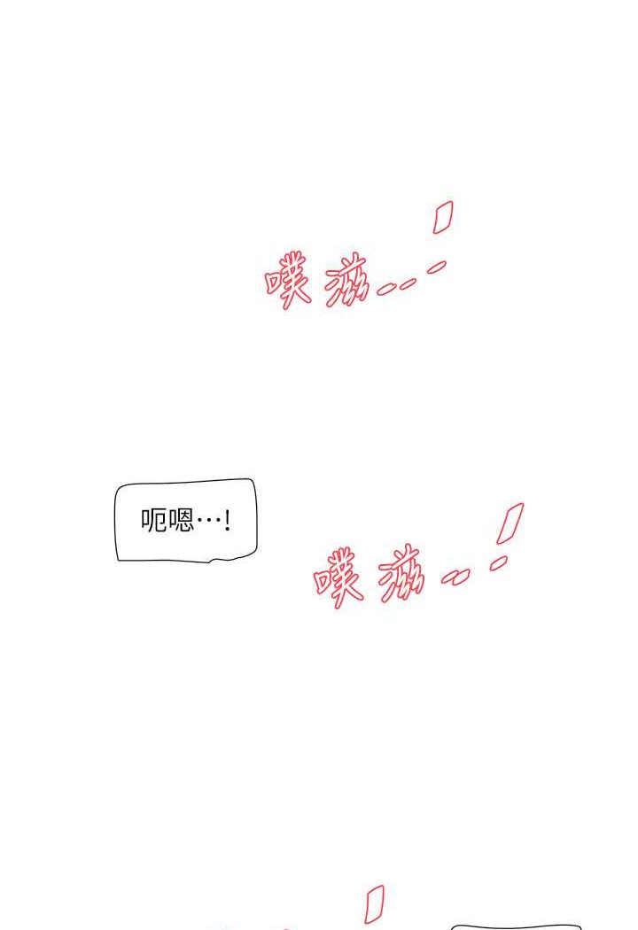 水電工日誌 在线观看 第35話-好濃鬱的精液… 漫画图片62