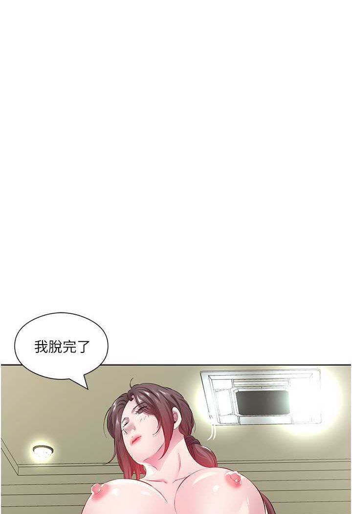 韩漫H漫画 今天吃饱了吗？  - 点击阅读 第28话-快用你那根来满足我 17