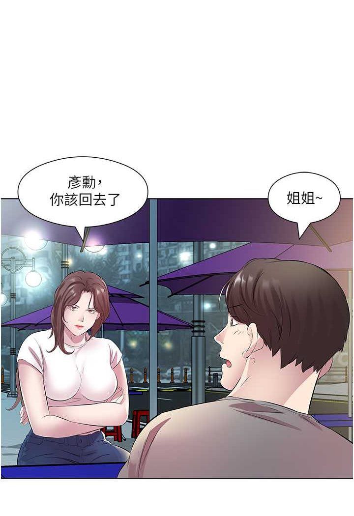 韩漫H漫画 今天吃饱了吗？  - 点击阅读 第28话-快用你那根来满足我 61