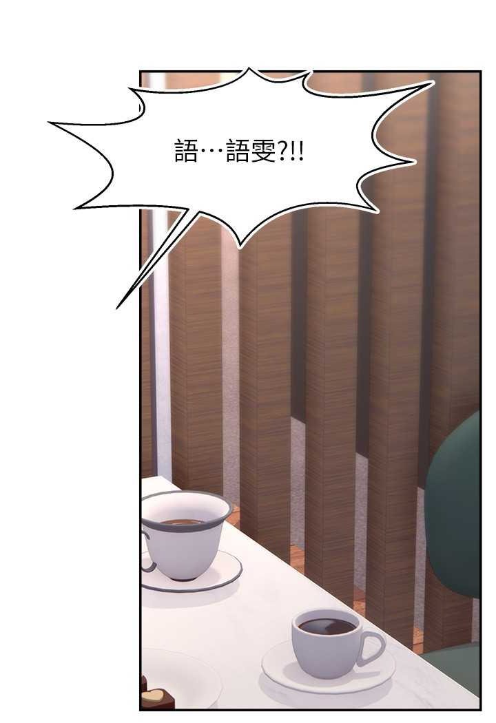 直播主的流量密碼 在线观看 第19話-被打胸部就噴瞭嗎? 漫画图片74