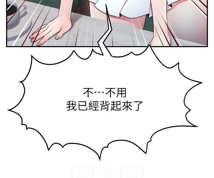 韩漫H漫画 直播主的流量密码  - 点击阅读 第19话-被打胸部就喷了吗? 58