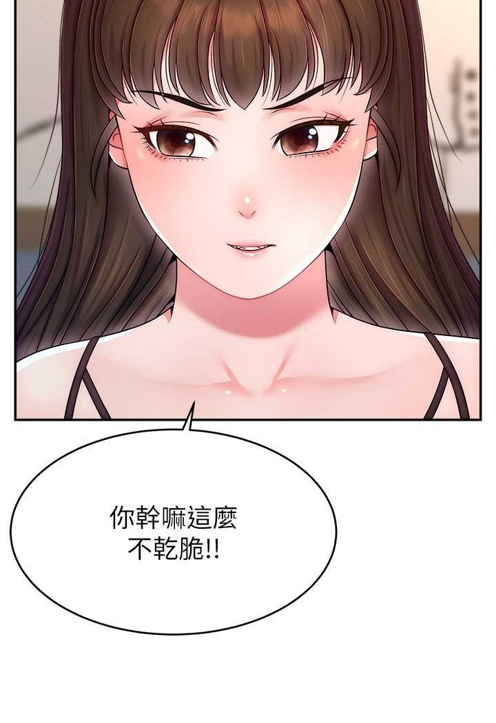 直播主的流量密碼 在线观看 第19話-被打胸部就噴瞭嗎? 漫画图片23