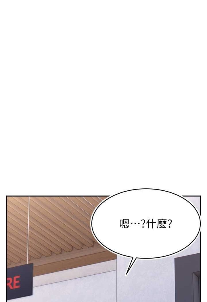 韩漫H漫画 直播主的流量密码  - 点击阅读 第19话-被打胸部就喷了吗? 64