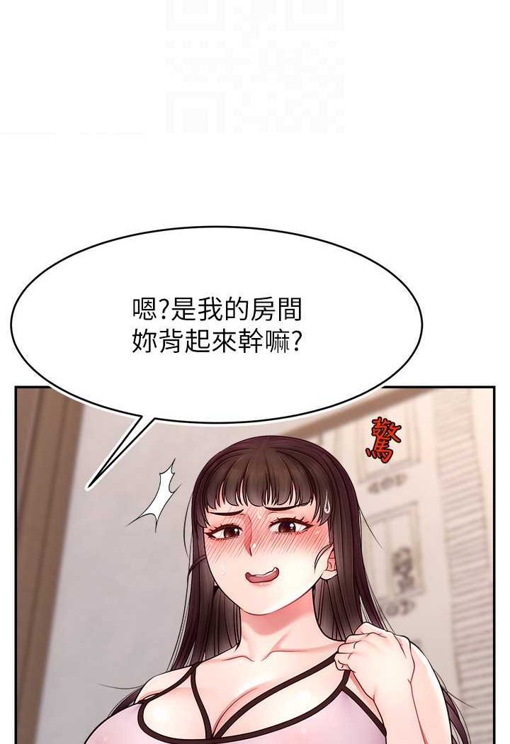 直播主的流量密碼 在线观看 第19話-被打胸部就噴瞭嗎? 漫画图片59