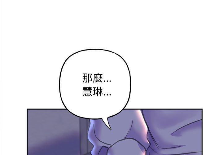 雙面人 在线观看 第7話 漫画图片1