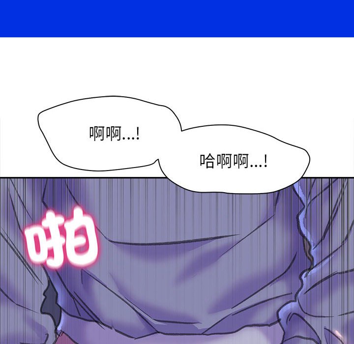 雙面人 在线观看 第7話 漫画图片80