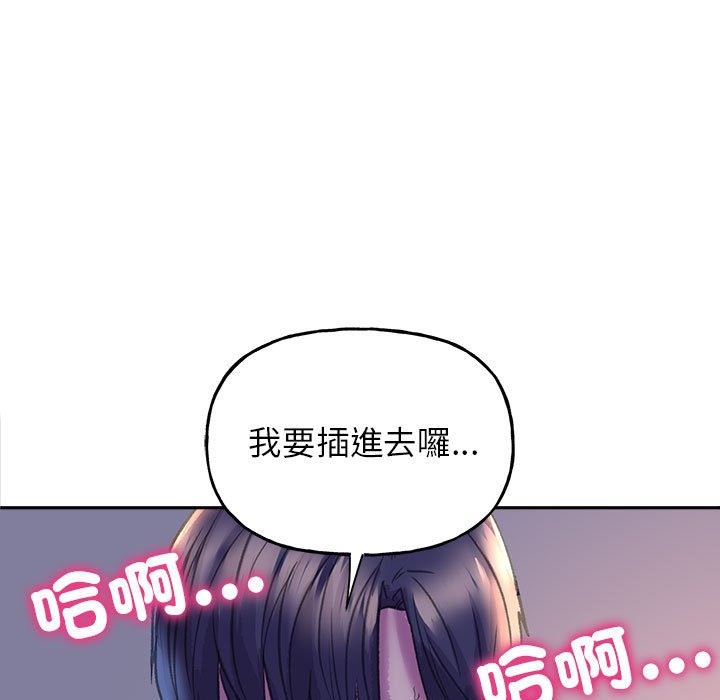 雙面人 在线观看 第7話 漫画图片7