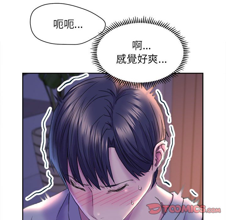 雙面人 在线观看 第7話 漫画图片66