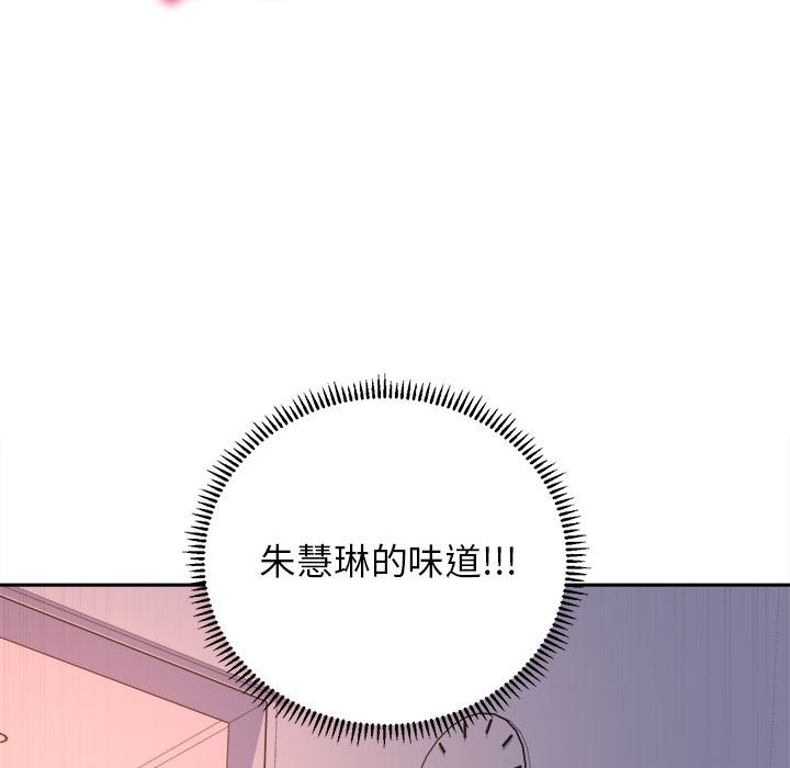 雙面人 在线观看 第7話 漫画图片34