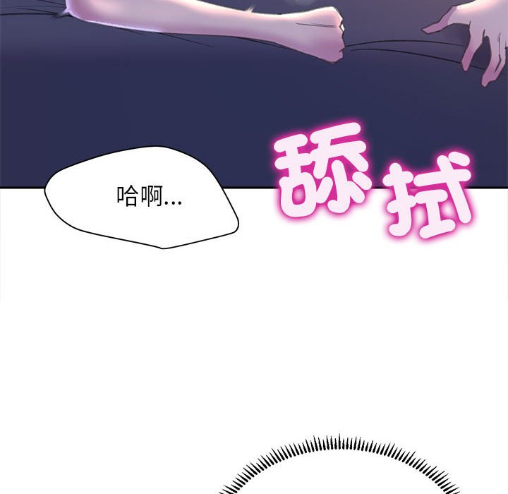 雙面人 在线观看 第7話 漫画图片25