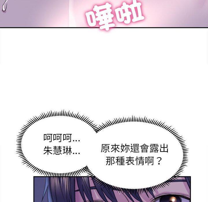 雙面人 在线观看 第7話 漫画图片41