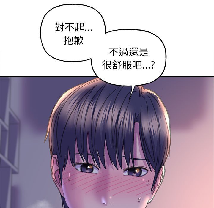 雙面人 在线观看 第7話 漫画图片136