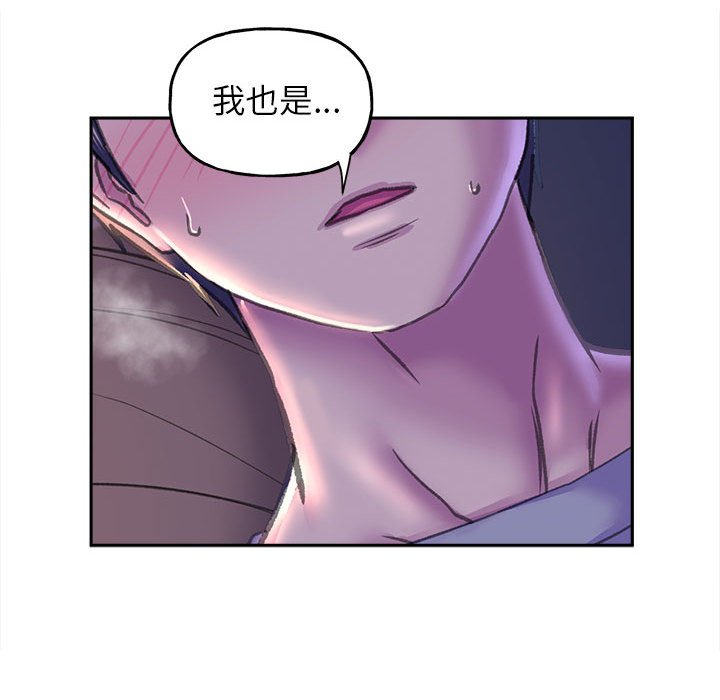 雙面人 在线观看 第7話 漫画图片155