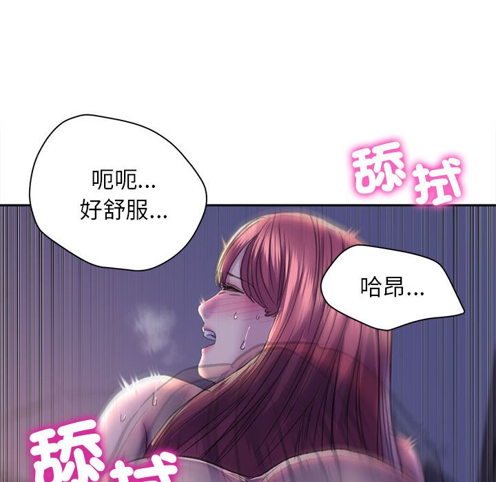 雙面人 在线观看 第7話 漫画图片28